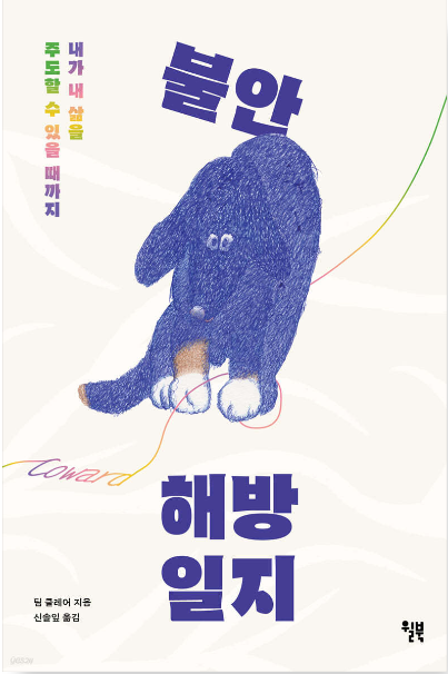 일지서적 이미지