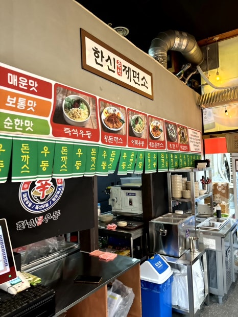 민락우동 이미지
