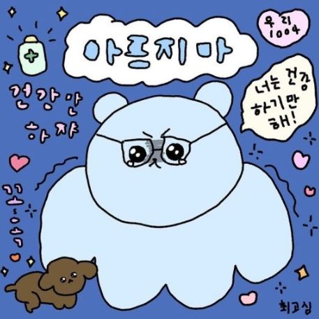 스포데이피트니스 이미지