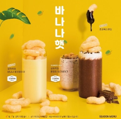 컴포즈커피남양주 이미지