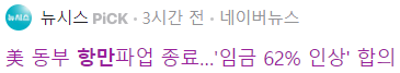케이씨로지스 이미지