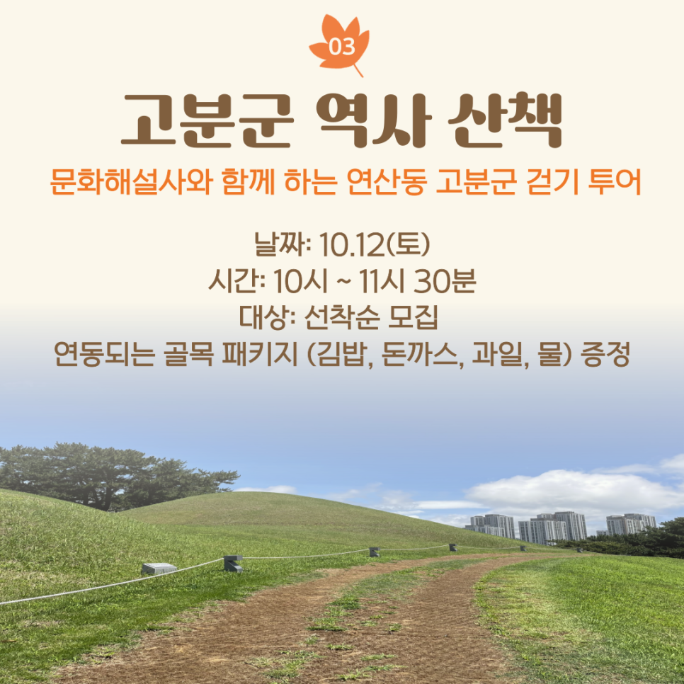 연동김밥 이미지