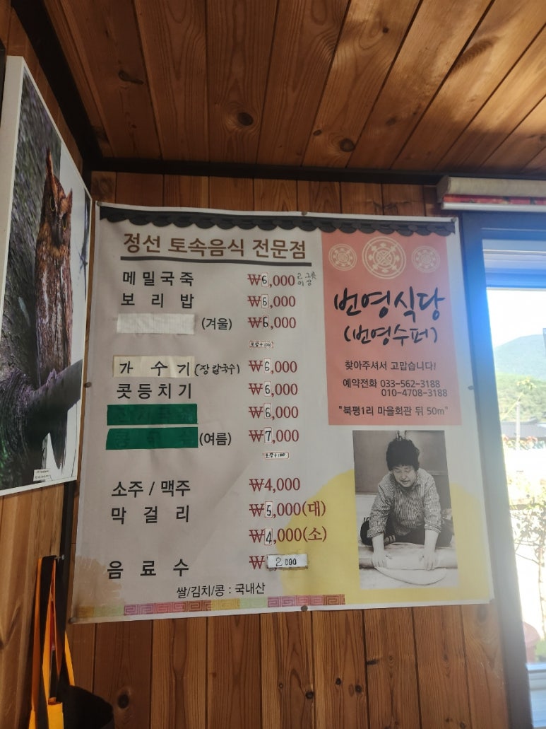 번영슈퍼 이미지