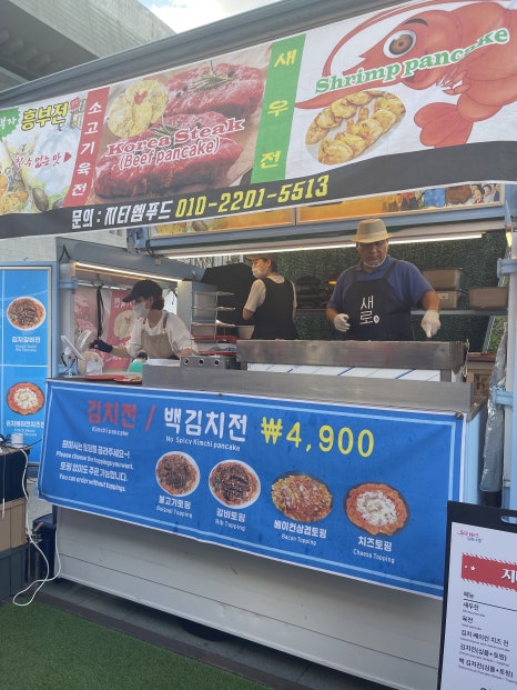 지티엠(주) 이미지