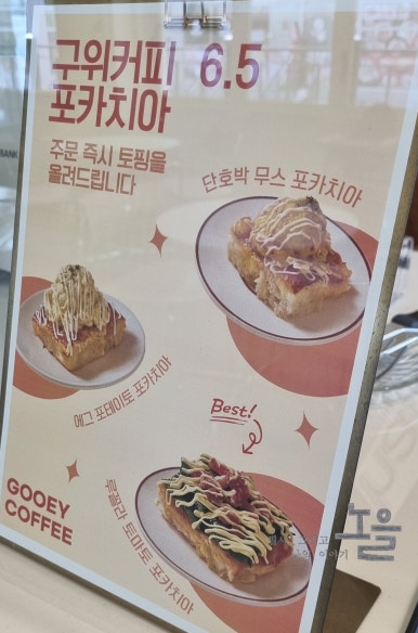 구위커피 이미지