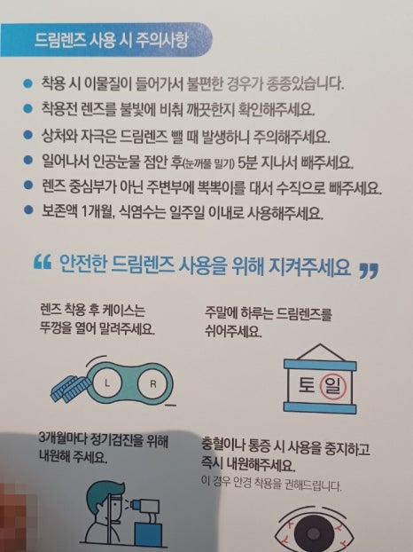 천안나안과의원 이미지