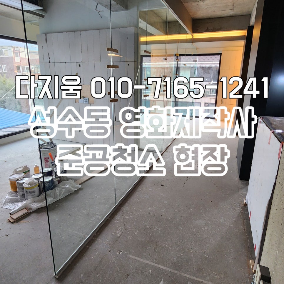 인테리어지움 이미지