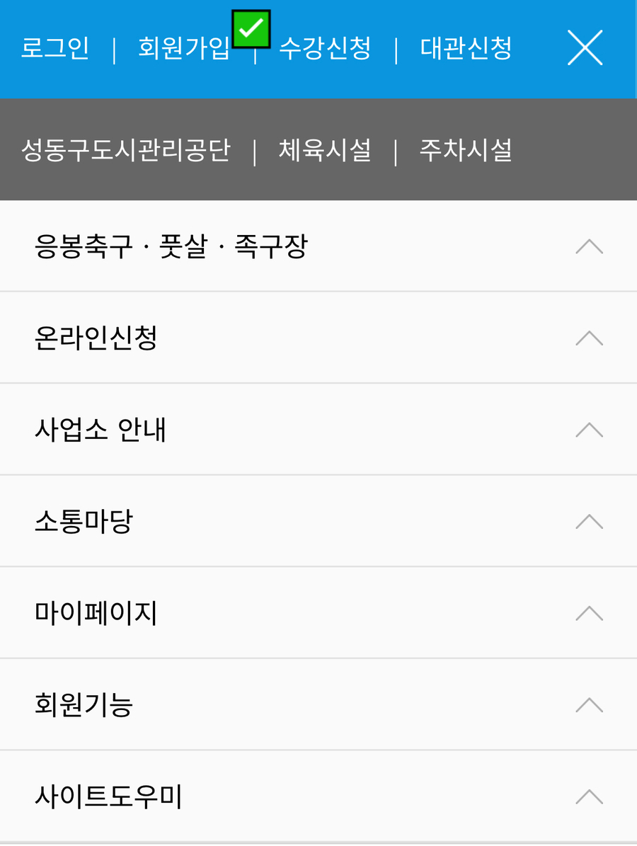 서울숲복합문화체육센터 이미지