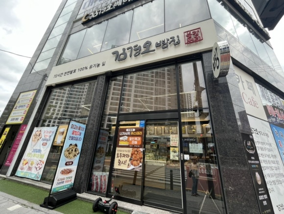 김경오빵집 이미지