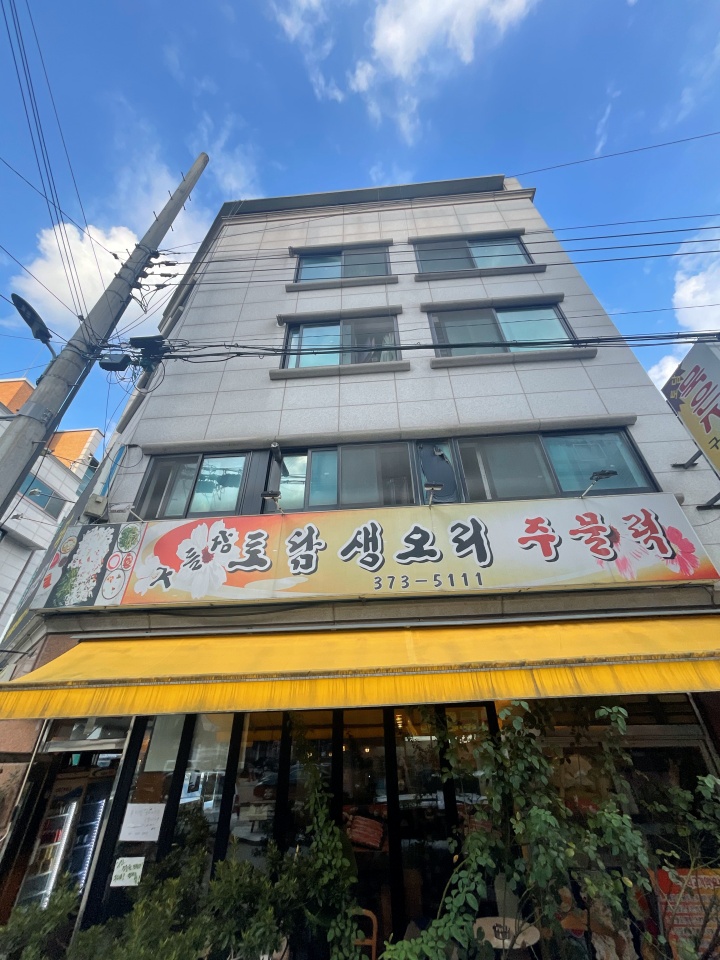 토담오리 이미지