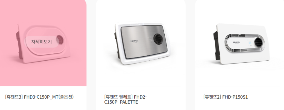 귀뚜라미경동보일러온수기에어컨 이미지
