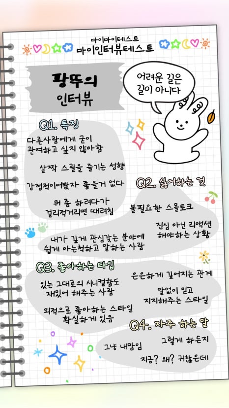 모던주 이미지