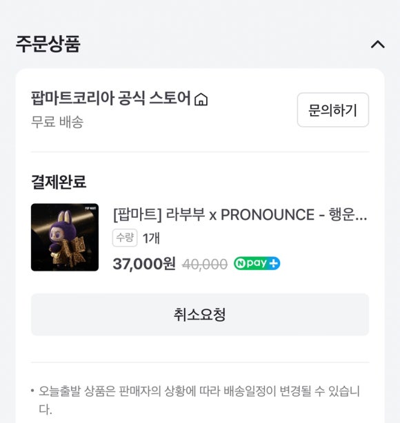 행운마트 이미지