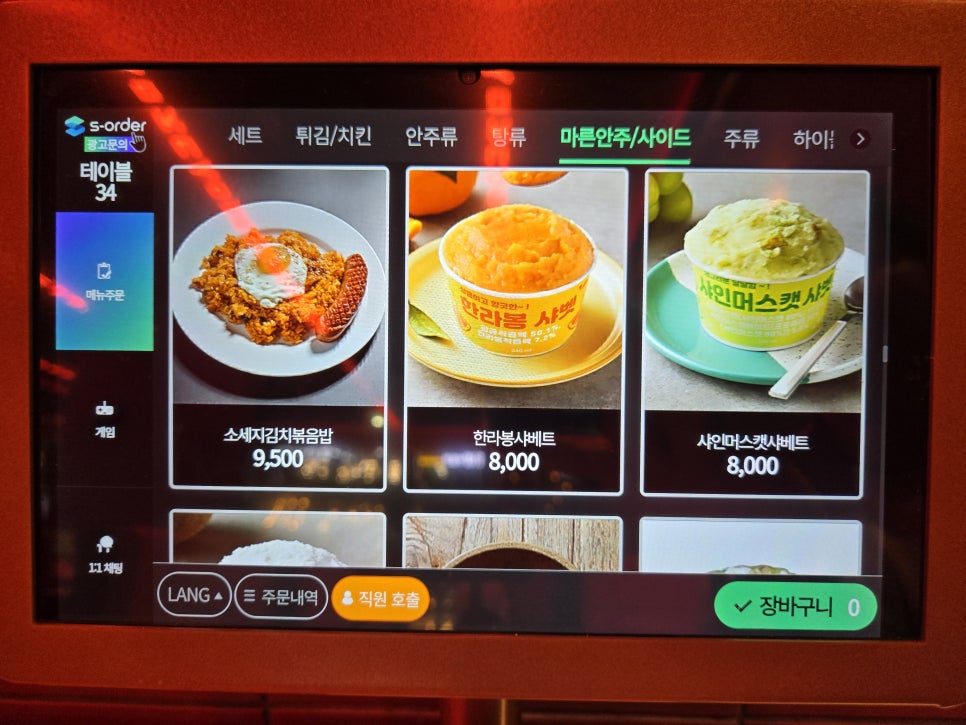 청하맥주집 이미지