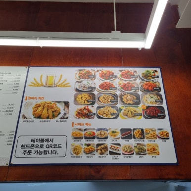 돈기부여미남점 이미지