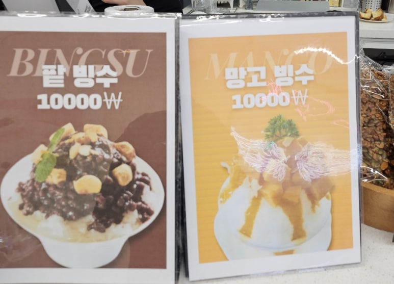 쌍떼드쌀빵 이미지