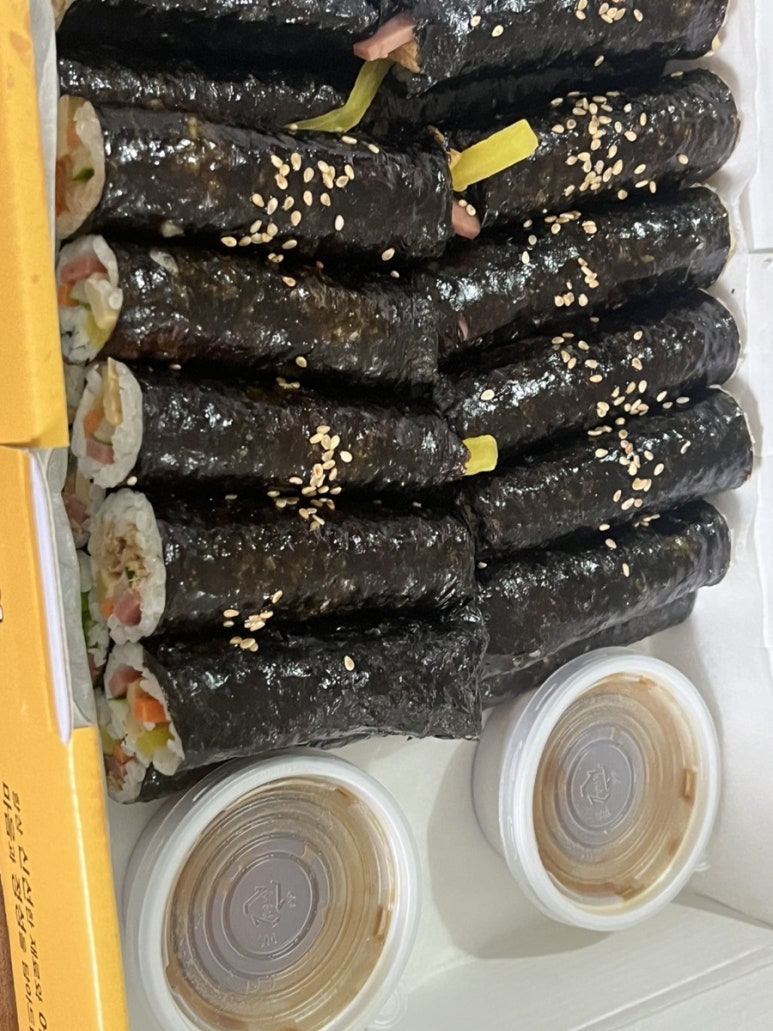 현주네김밥 이미지