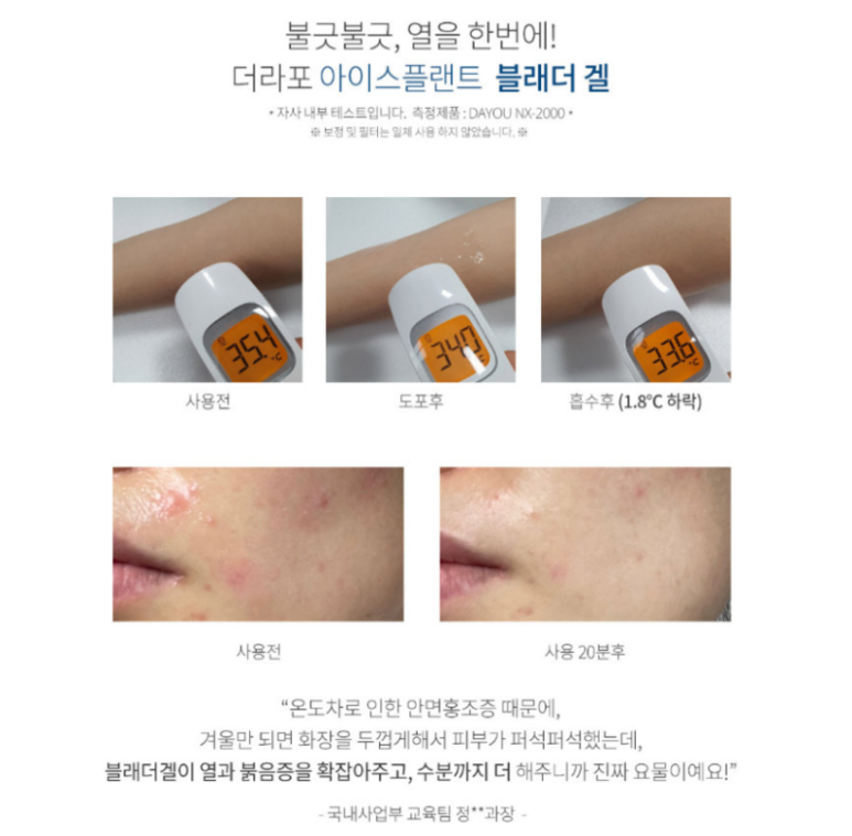 더플랜트 이미지