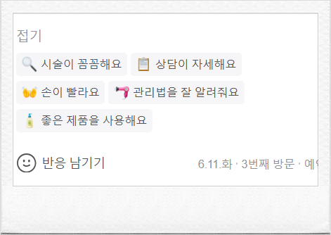 샵엠 이미지