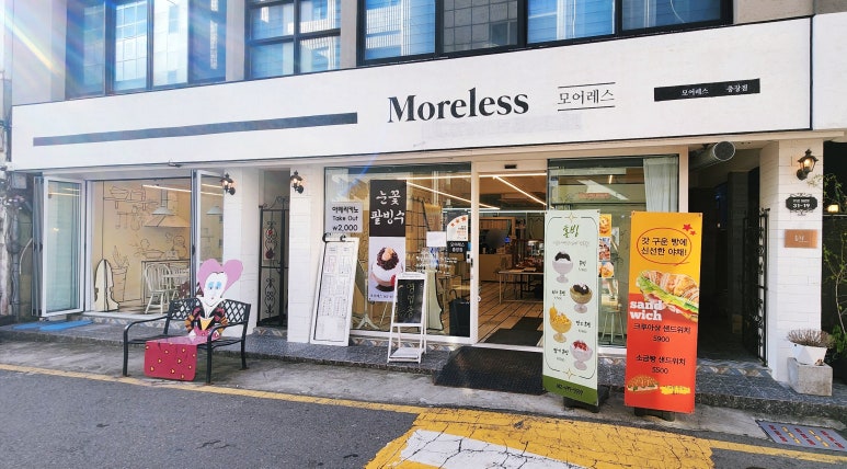 모어레스베이커리 이미지