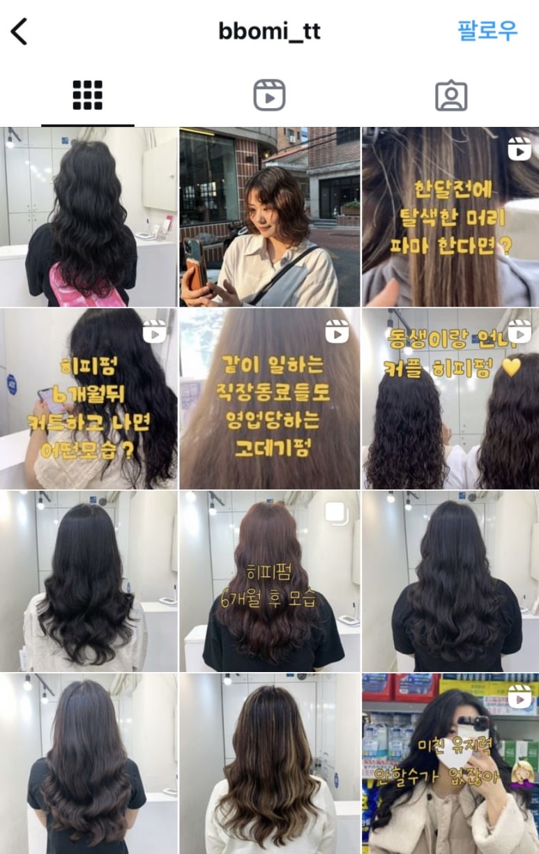 끄댕이(Que Din E) 이미지