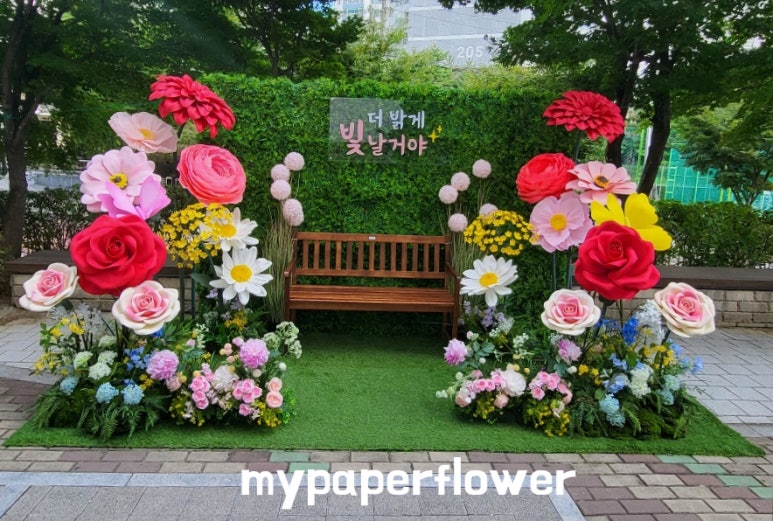 상록자이언트 이미지