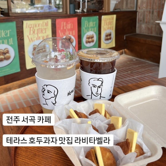라비타벨라 이미지