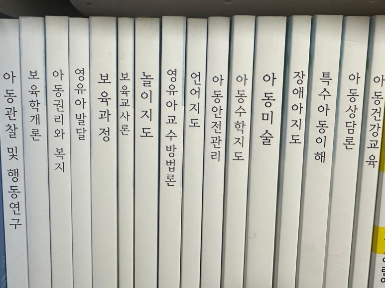 누리에유치원 이미지