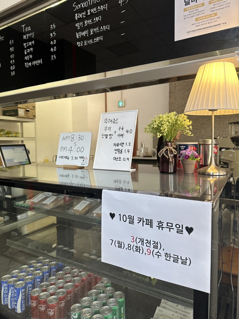컴포즈커피당산 이미지