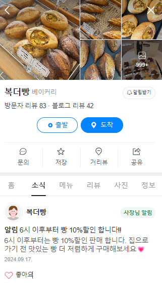 더빵 이미지