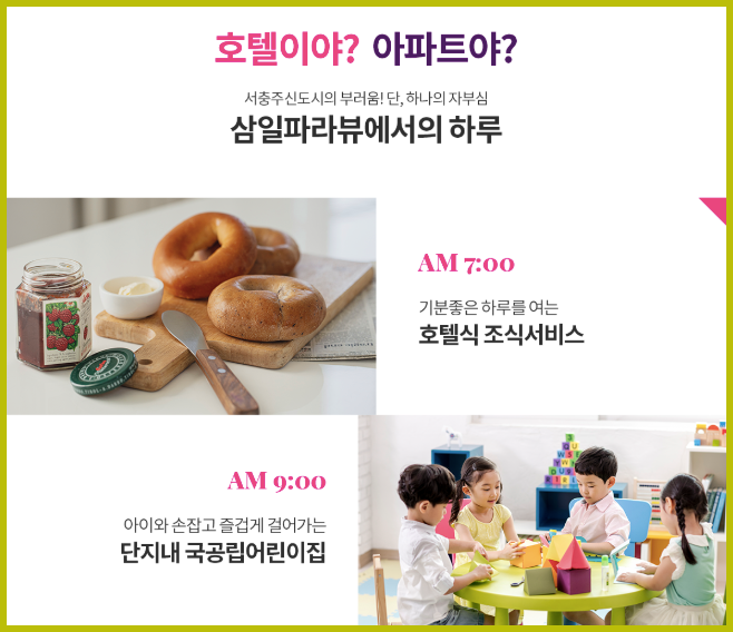 삼일에어컨 이미지