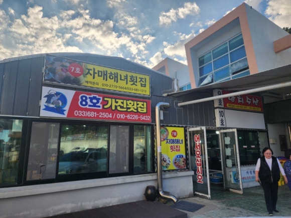 간성유리 이미지