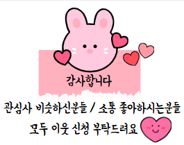불타는명태조림서 이미지