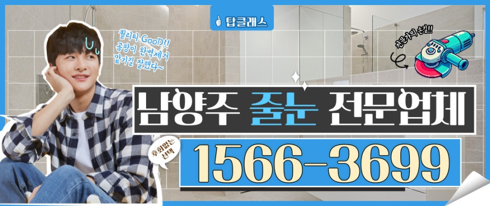 탑클래스토탈케어 이미지