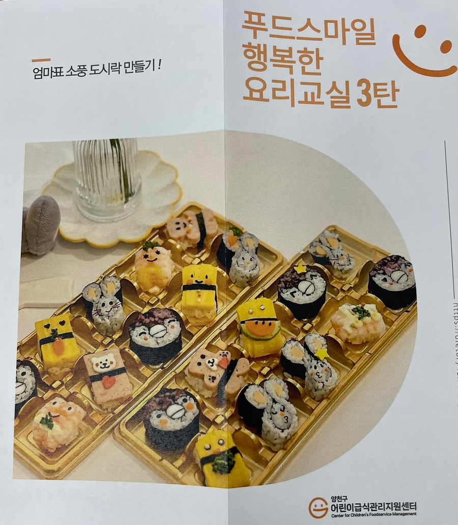 스마일도시락 이미지