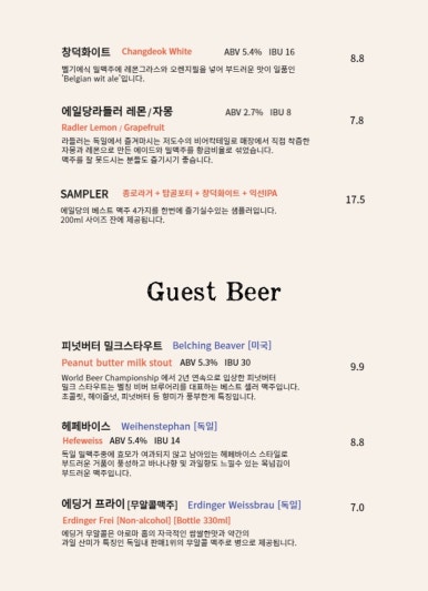 에일당 이미지