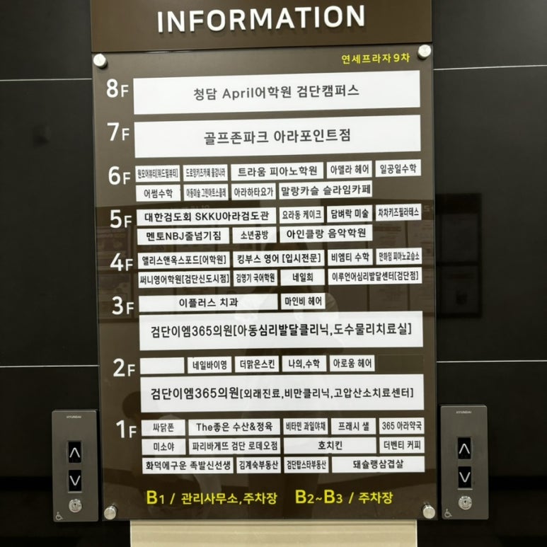 더맑은스킨 인천검단신도시점 이미지
