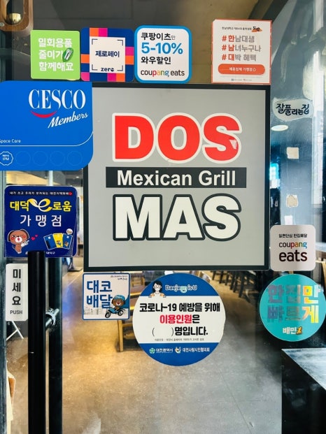 파리바게트 한남대점 이미지