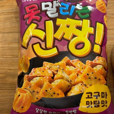 미선이네김밥 이미지