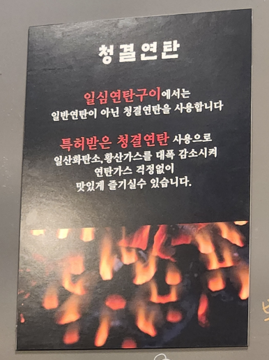 일심가스 이미지