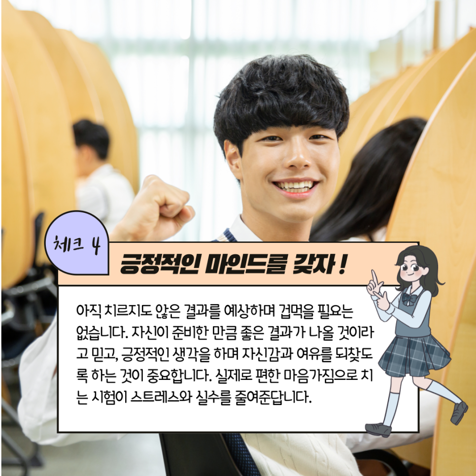 척척75한의원 이미지