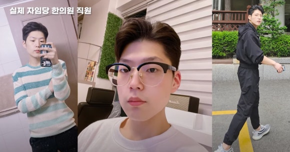 자임당 한의원 이미지