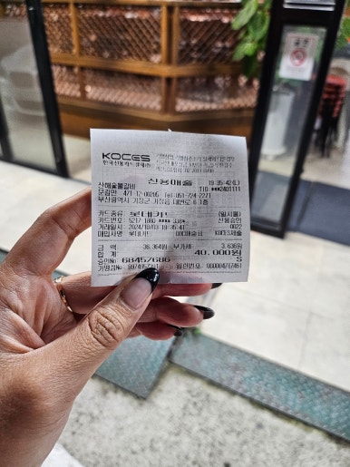 산해숯불갈비 이미지