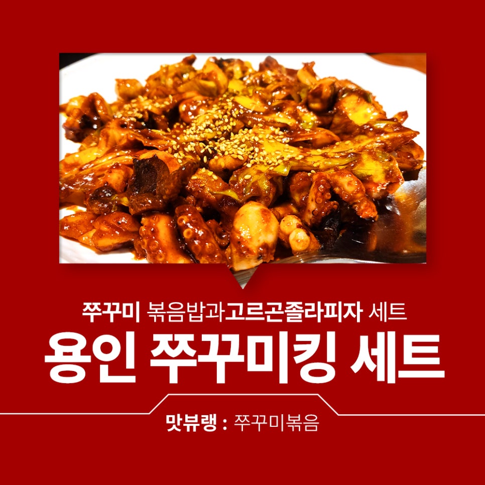 쭈꾸미왕자 이미지