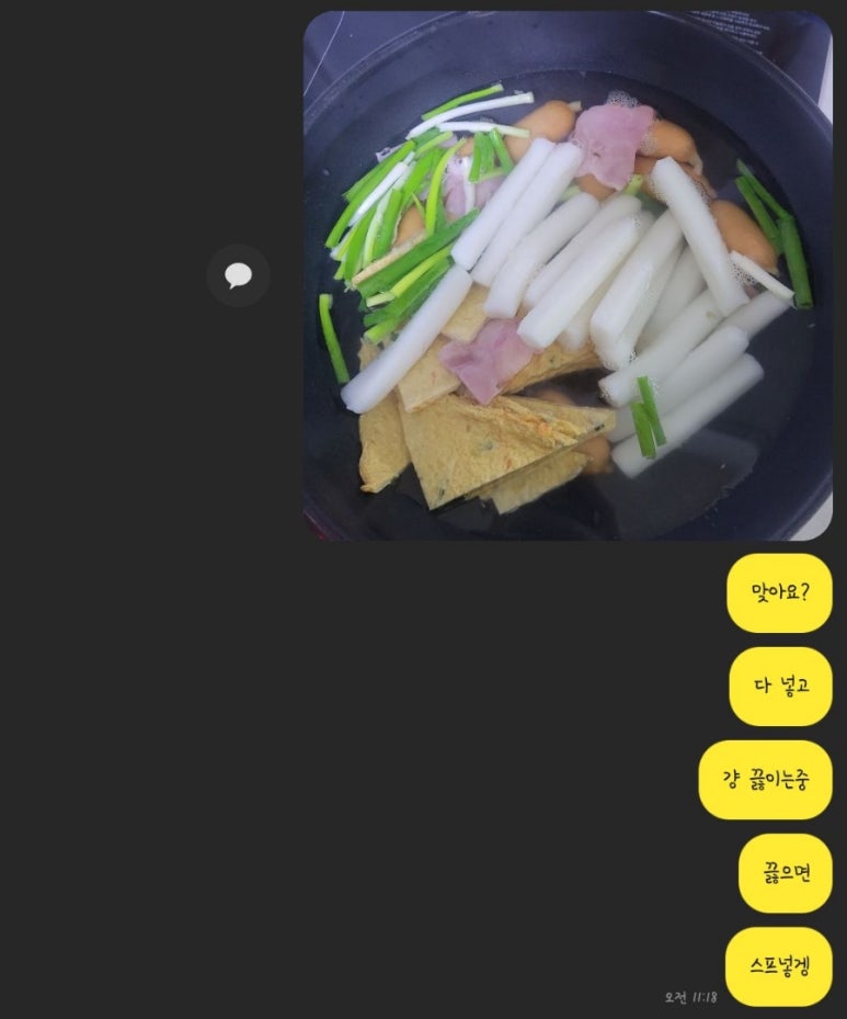 더즐거울락 사진 4