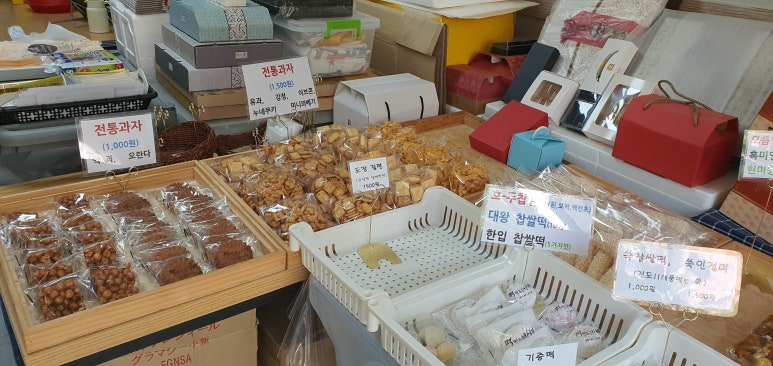 떡만드는카페 이미지