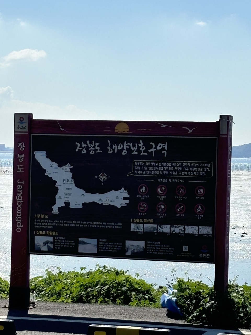 옹암해수욕장 야영장 이미지