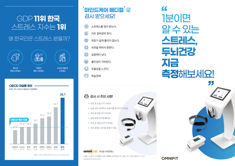 마인드케어의원 이미지