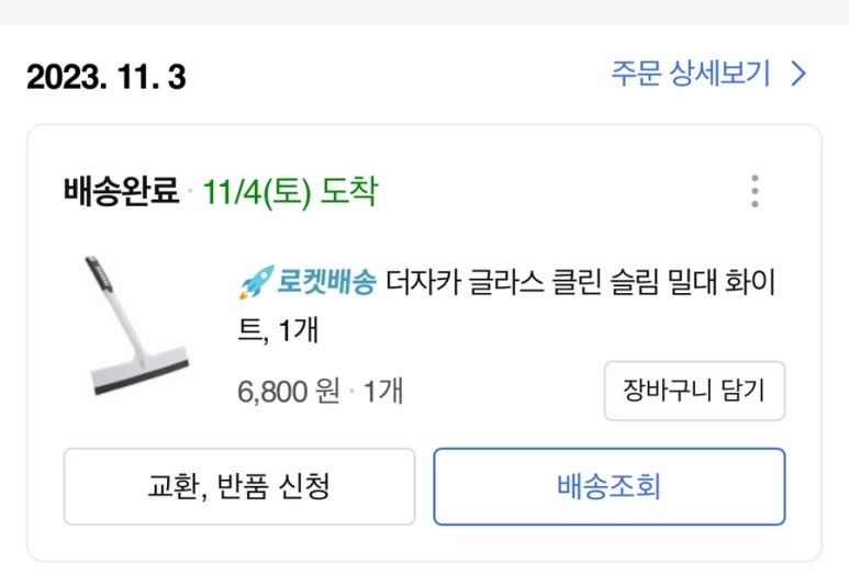 땡글라스 이미지