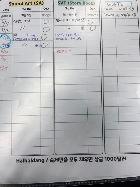 할할당어학원 이미지